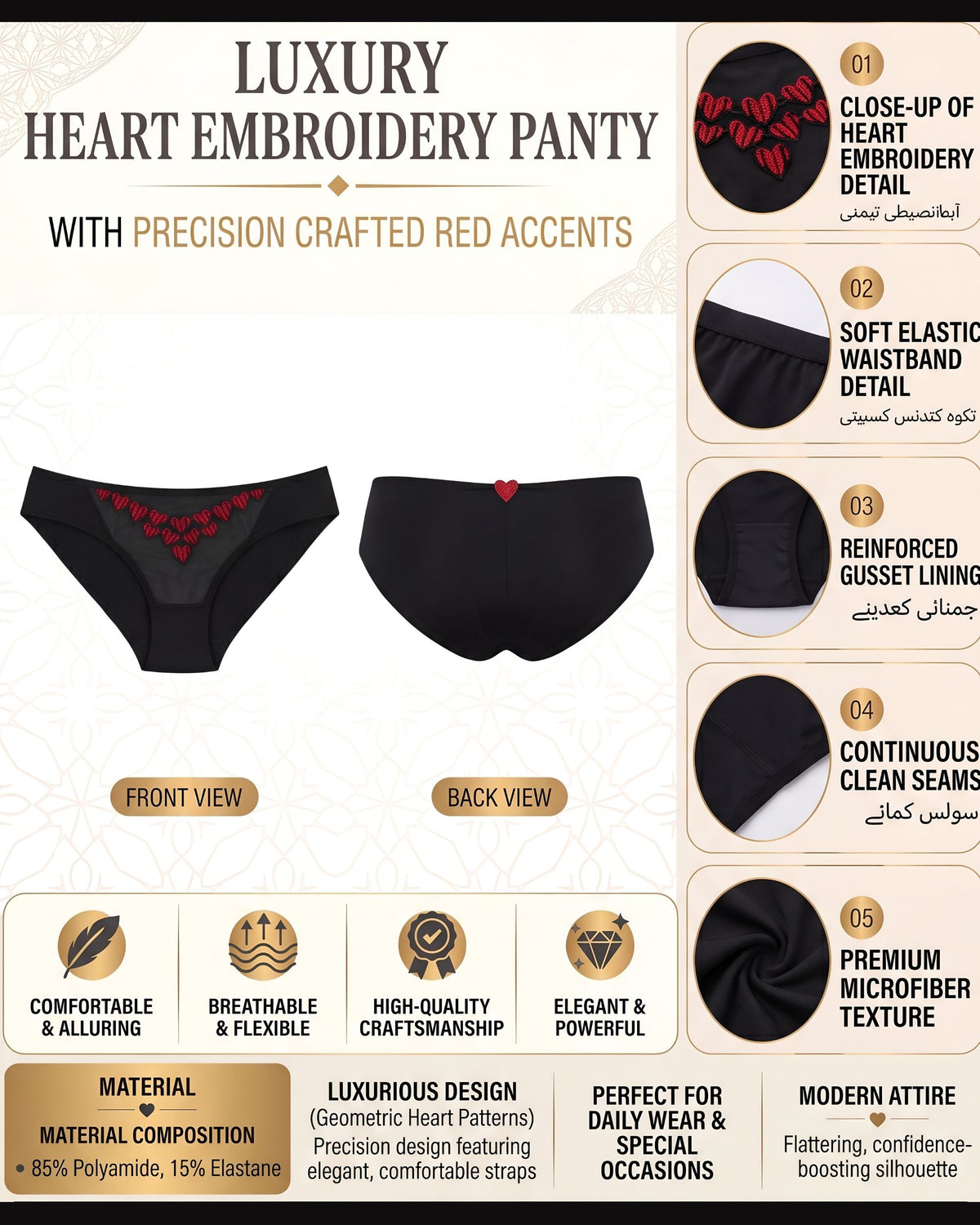 Linsori Noir Heart Embroidered Brief -  Product detail view